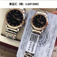 【免運】浪琴-Longines 索伊米亞系列 情侶對錶 男女石英日曆腕錶 316精鋼錶帶 商務手錶 精品手錶