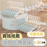 Taiwan Shipping Retractable Hangers Children's Hangers Small Hangers Baby Hangers Baby Hangers Plast