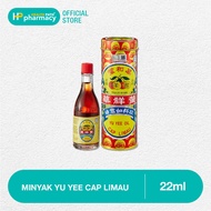 Yu Yee Oil / Cap Limau Minyak Yu Yee (22ml)