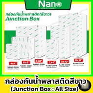 Nano Plastic Waterproof Box White Size: 2x4" 4x4" 5x10" 6x6" 8x6" 8x8" 8x12" (Junction IP65)