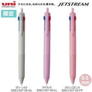 Uni Jetstream Multi 3 Color Ballpoint Ink Pen SXE3-507 Limited Edition