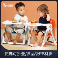 ApramoAntu Baby Baby Baby Dining Chair Portable Foldable Home Dining Table Dining Chair