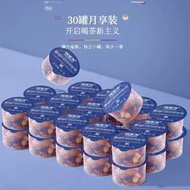 福東海-FUDONGHAI-酸棗仁百合茯苓茶 小罐裝 充氮鎖鮮 桑葚桂圓滋補養生茶 茯苓茶 養生茶 630g禮盒（21克*30罐） 送禮佳品 茶