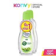 Cussons Baby Oil Natural [100ml x 2pcs] ออยล์คัสสันเบบี้ 100 มล. แพ็คคู่