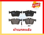 ผ้าเบรค TRW BENZ รุ่น C-CLASS/ตัวถังW205 C300e AMG Sport Plug-in-hybridC350e Plug-in hybrid ปี19-> (