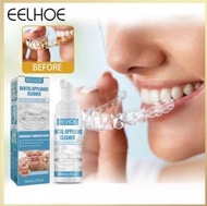 清潔大王 - EELHOE 牙箍泡沫清潔劑 牙齒矯正器泡沫清潔劑 假牙清潔劑 去牙套污漬清潔劑