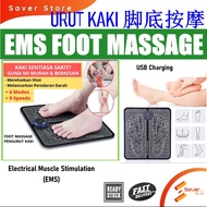 Saverstore EMS Foot Massager Foot Massage Pad USB Charging Massager Electric Mesin Urut Kaki 脉冲脚底按摩仪