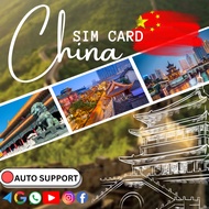 China SIM card VPN 15-30 Days High Speed Data 中国上网卡