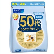 FANCL - 50代男性綜合營養維他命補充丸 (30小包)(藍色)(平行進口)