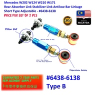 Mercedes W202 W124 W210 W171 Rear Absorber Link Stabilizer Link Antilow Bar Linkage - Short Type Adj