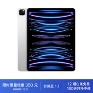 Apple【教育优惠】iPad Pro 12.9英寸 2022款(256G WLAN版/M2芯片Liquid视网膜XDR屏MNXT3CH/A) 银色
