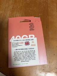 3UK 英國 30日 5G SIM卡 40GB 無限通話上網卡