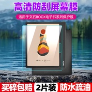 [Protective Film] Aragonite Poke6S/5S Protective Film NoteX2/3Pro Film Leaf2/Leaf3/C/Page/Tab10/c10p
