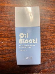 1028 oil block 藍色控油提亮 飾底乳
