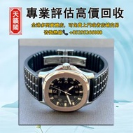 百達翡麗AQUANAUT手雷系列5066A，♻️二手錶，新錶，舊錶，懷錶，古董錶，Watches。勞力士Rolex，歐米茄Omega，帝舵Tudor，百達翡麗Patek Philippe，愛彼Aude