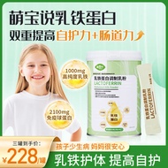 Cute Baby Milk Iron Dried Egg White Immunoglobulin Whey Milk Powder Probiotics[Official authentic products]