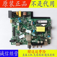 Haier LD32U3100 LE32B3300W/32A2/32B310P Motherboard TP.VST69D.PB718