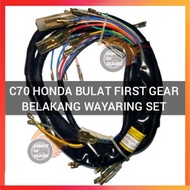 REMPIT C70 Honda Bulat First Gear Belakang Wayaring Set Wiring c70 bulat c70 lampu bulat
