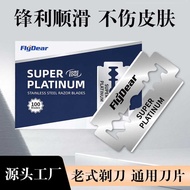 Feidi Manual Old-fashioned Stainless Steel Double-Sided Razor Blade Shaving Razor Blade Hairdressing