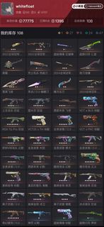 Valorant  acc 22 24冠軍套 （可小刀