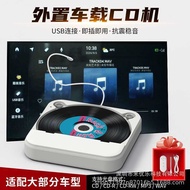 Car cd Player Optical Drive Read Portable Lossless USB Connection Universal Play Bluetooth Bluetooth