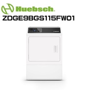 【Huebsch 優必洗】 ZDGE9BGS115FW01/ZDGE9BW 美式15公斤瓦斯型烘乾機 (含基本安裝)