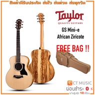 Taylor GS Mini-e African Ziricote กีตาร์โปร่งไฟฟ้า แถมกระเป๋าฟรี !!