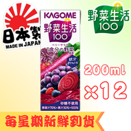 日本版 野菜生活100 藍莓 綜合蔬菜果汁 200ml ×12(賞味期限:2026.11.11)