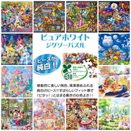 <TENYO> JIGSAW PUZZLE PURE WHITE DISNEY/PIXAR 266/500/1000 ASSORTED