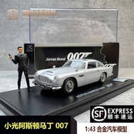 Xiaoguang 1/43 Aston Martin Aston Martin DB5 007 with Doll Alloy Car Model
