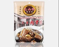 馬來西亞毛山稿肉骨茶包