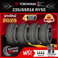 YOKOHAMA โยโกฮาม่า ยาง 4 เส้น (ยางใหม่ 2025) 235/65 R16 (ขอบ16) ยางรถยนต์ รุ่น BluEarth-VAN RY55
