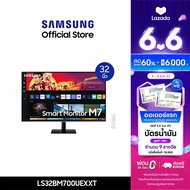 [จัดส่งฟรี] SAMSUNG 4K Monitor รุ่น LS32BM700UEXXT หน้าจอ 32 นิ้ว  with Smart TV Experience