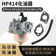 HP414 Carburetor Applicable SP414 HP164 SP164 M411PD carburetor