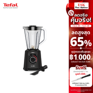 Tefal เครื่องปั่นพลังสูง เครื่องปั่นน้ำผลไม้ เครื่องปั่นอาหาร ​PERFECTMIX+​ รุ่น BL88A831