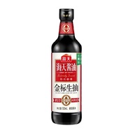 Haitian Soy Sauce 500ml - Authentic Haitian Recipe for Soups Stir-fries & Marinades