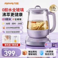 Joyoung Health Pot Household Quiet Multi-Functional Stewing and Boiling Integrated Tea Pot2025New Ye