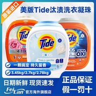 U.S. Imported Tax Insurance Tide Tide Four-in-One Laundry Be