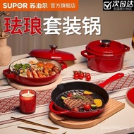 （READY STOCK）Supoer Enamel Pot Cast Iron Pot Set Full Set Household Cooking, Frying, Soup, Induction Cooker, Coal-Fired Gas Universal