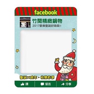 聖誕節專用-fb打卡拍照框(活動拍照道具)贈小配件(限宅配) 臉書