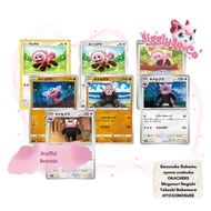 Stufful & Bewear Pokémon TCG Cards | Multiple Variations | Near Mint | Cute Evolution Line