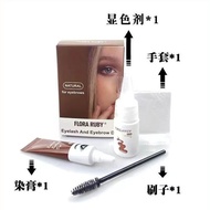 Eyebrow Dyeing Cream Dyeing Eyebrow Cream Dyeing Eyebrow Dyeing Agent Perming Eyelash Curling Mascar