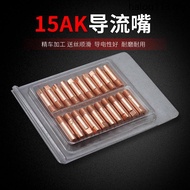 15AK Conductive Nozzle 0.81.0 Gas Soldering European Style Conductive Nozzle 20 Pieces Set Two Prote