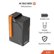 UKIKI รุ่น K30 Powerbank 30000mAh PD65W Fast Charge ชาร์จ Laptop MacBook USB-C 2 พอร์ต จอแบต Digital