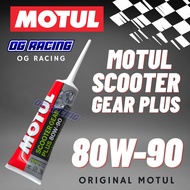 100% ORIGINAL MOTUL Scooter Gear Plus 80W90 120ml Technosynthese API GL-5/ MOTUL GEAR OIL 80W90