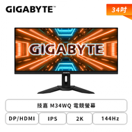 【34型】技嘉 M34WQ 電競螢幕 (DP/HDMI/Type-C/IPS/2K/1ms/144Hz/FreeSync Premium Pro/HDR400/黑平衡/內建喇叭/三年保固)