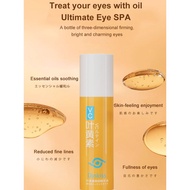 Firming Eye Cream Fade Eye Lines Lutein Soothing Eye Oil Remove Eye Bags Eye Oil