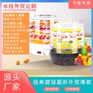 Dryer Food Machine Vegetable Fruit Dehydrated Air-Dried Dried Fruit Dryer Dried Fruit Machine Medici