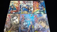 【祕境坊】《港漫》天子傳奇【漫畫修藏本】姬發篇〈1~11集完〉C4