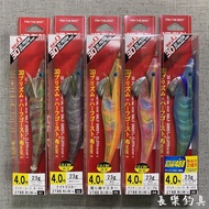 [Changle Fishing Tackle Shop] Japan YO-ZURI A1792 Wooden Shrimp 13cm アオリー Q 3D 4 Inch Fake Bait Lure